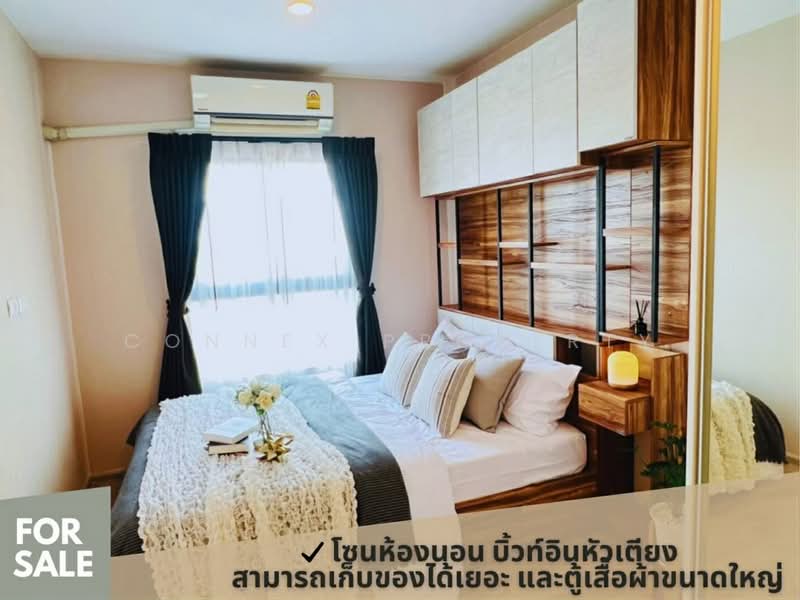 Plum Condo Central Station (Phase 1) : พลัม คอนโด เซ็นทรัล สเตชั่น (เฟส 1), นนทบุรี, หมู่ที่ 6 188 เสาธงหิน, เสาธงหิน, บางใหญ่, นนทบุรี, 26 ตร.ม., คอนโด ขาย, โดย Connex Property, 500491488 - DDproperty.com