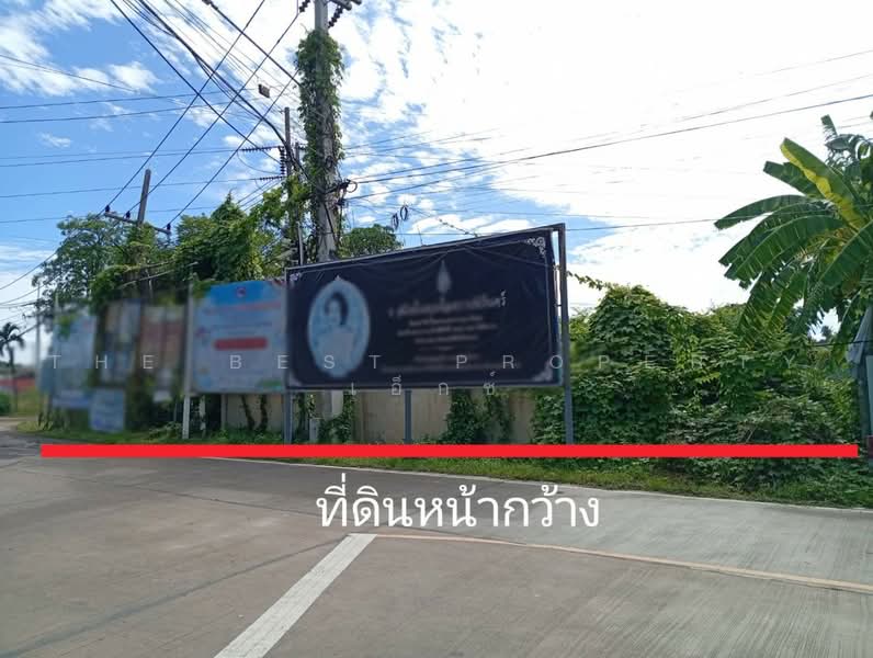 ที่ดินบ้านโป่ง ราชบุรี, Ratchaburi, Pak Raet, Ban Pong, Ratchaburi, , 1,781 sqm, Land For Sale, by The Best Property เอ็กซ์, 500491518 - DDproperty.com