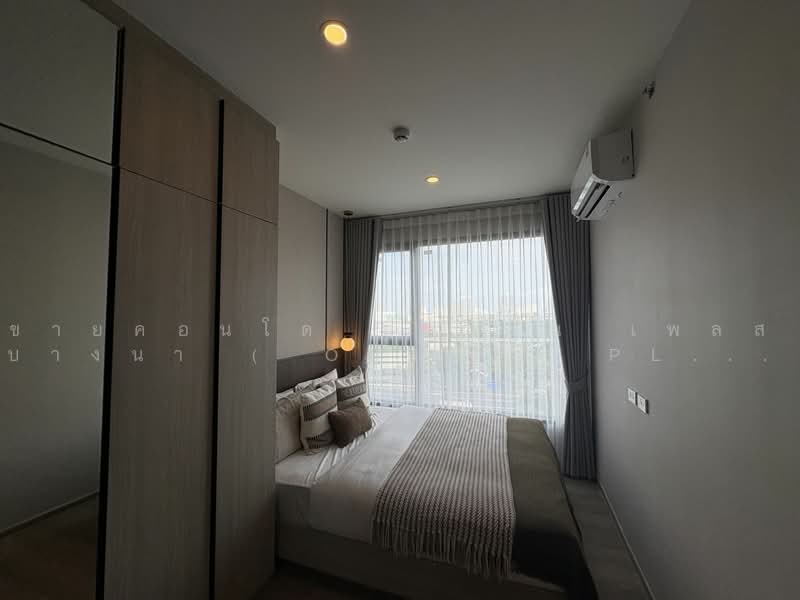Origin Place Bangna : ออริจิ้น เพลส บางนา, กรุงเทพ, ซอยบางนา-ตราด 48, บางนา, กรุงเทพ, 28 ตร.ม., คอนโด ขาย, โดย คุณลี, 500491834 - DDproperty.com