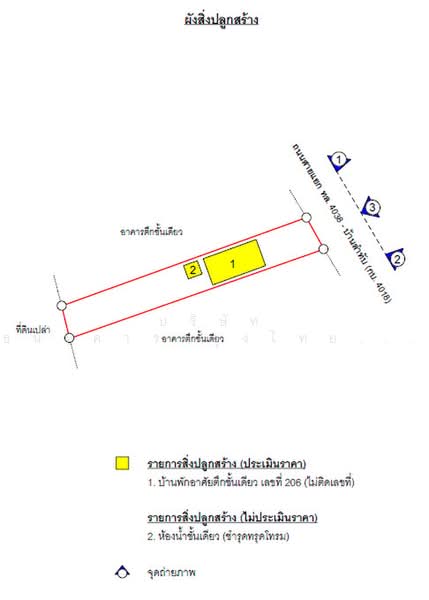 ถนนสายแยก-บ้านลำทับ, กระบี่, ุถนนสายแยก-บ้านลำทับ, ทุ่งไทรทอง, ลำทับ, กระบี่, 150 ตร.ม., บ้านเดี่ยว ขาย, โดย ฉัตรชัย เกื้อหนุน, 500491890 - DDproperty.com