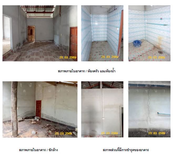 ถนนสายแยก-บ้านลำทับ, กระบี่, ุถนนสายแยก-บ้านลำทับ, ทุ่งไทรทอง, ลำทับ, กระบี่, 150 ตร.ม., บ้านเดี่ยว ขาย, โดย ฉัตรชัย เกื้อหนุน, 500491890 - DDproperty.com