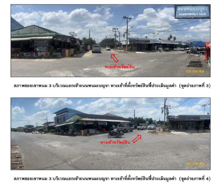 ทาวน์เฮ้าส์ติดซอย พนมเบญจา 4, กระบี่, ถนนสายเหนือคลอง-สองแพรก, เขาพนม, กระบี่, 124 ตร.ม., ทาวน์เฮ้าส์ ขาย, โดย ฉัตรชัย เกื้อหนุน, 500492069 - DDproperty.com