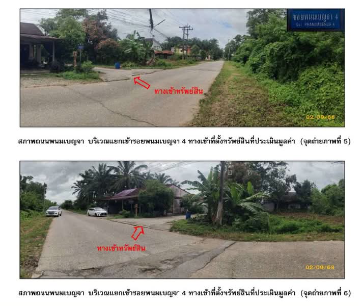 ทาวน์เฮ้าส์ติดซอย พนมเบญจา 4, Krabi, ถนนสายเหนือคลอง-สองแพรก, Khao Phanom, Krabi, 2 Bedrooms, 124 sqm, Townhouse For Sale, by ฉัตรชัย  เกื้อหนุน, 500492069 - DDproperty.com