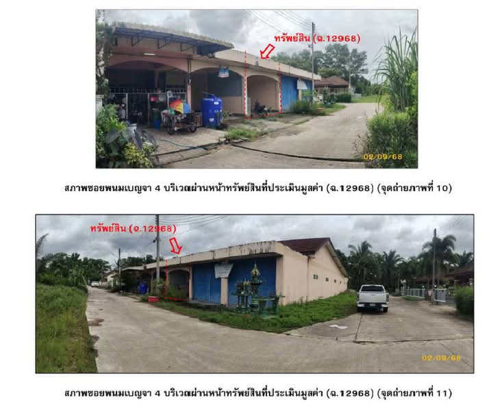 ทาวน์เฮ้าส์ติดซอย พนมเบญจา 4, กระบี่, ถนนสายเหนือคลอง-สองแพรก, เขาพนม, กระบี่, 124 ตร.ม., ทาวน์เฮ้าส์ ขาย, โดย ฉัตรชัย เกื้อหนุน, 500492069 - DDproperty.com