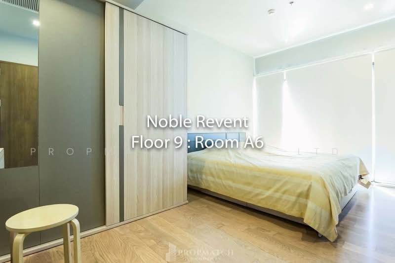 Noble Revent : โนเบิล รีเวนต์, กรุงเทพ, ถนนศรีอยุธยา, ถนนพญาไท, ราชเทวี, กรุงเทพ, 48 ตร.ม., คอนโด ให้เช่า, โดย PROPMATCH CO., LTD., 500492091 - DDproperty.com