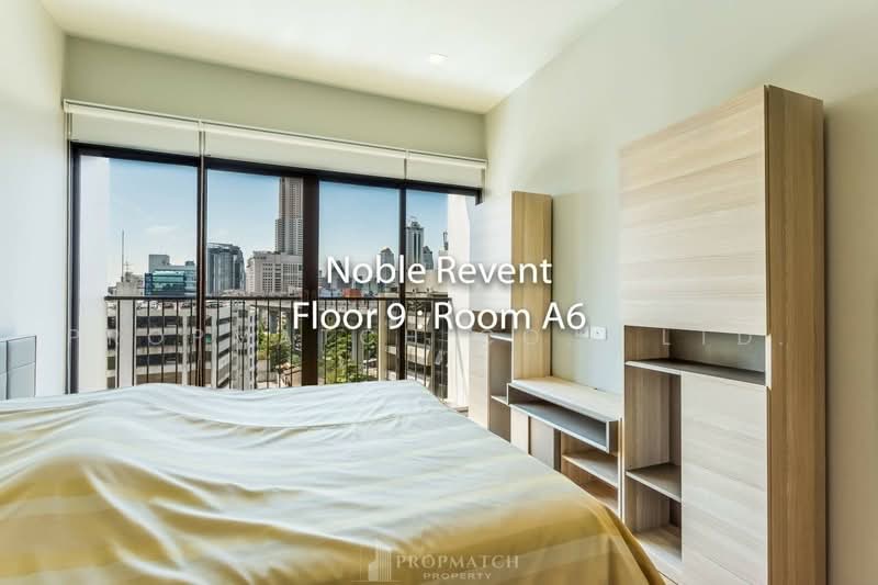 Noble Revent : โนเบิล รีเวนต์, กรุงเทพ, ถนนศรีอยุธยา, ถนนพญาไท, ราชเทวี, กรุงเทพ, 48 ตร.ม., คอนโด ให้เช่า, โดย PROPMATCH CO., LTD., 500492091 - DDproperty.com