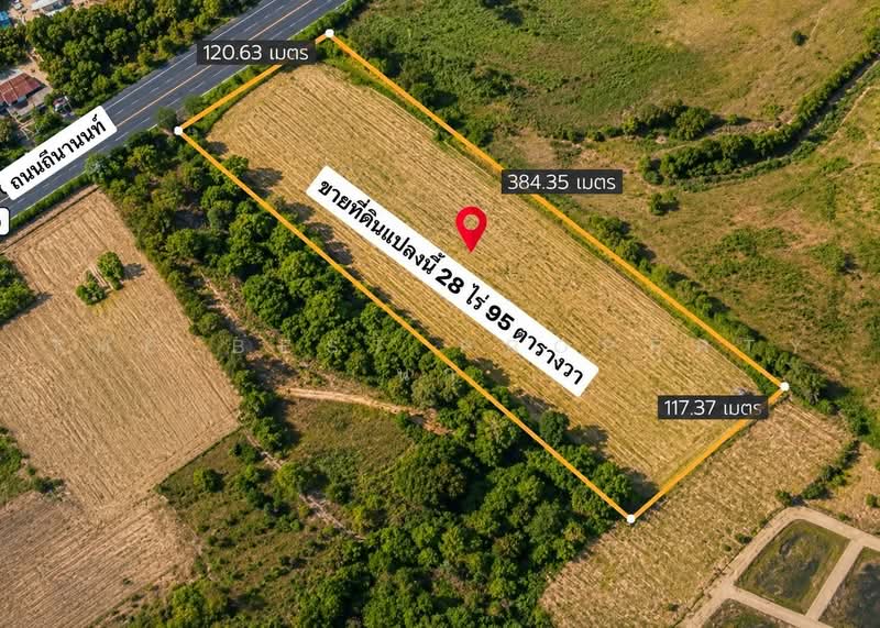 ที่ดินนาจารย์ กาฬสินธุ์, Kalasin, Na Jarn, Muang Kalasin, Kalasin, , 45,180 sqm, Land For Sale, by The Best Property นก, 500492154 - DDproperty.com