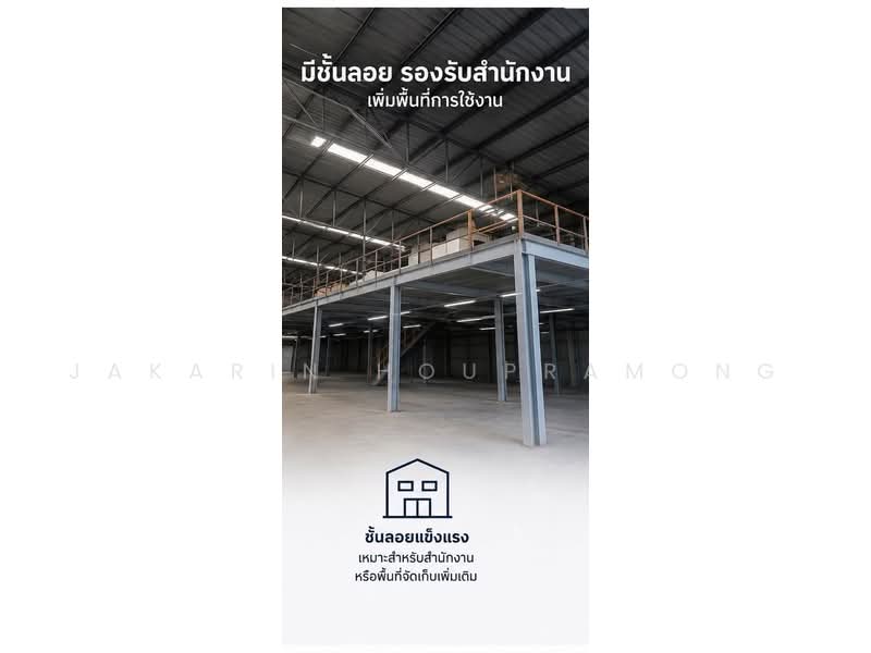 ให้เช่าโรงงาน โกดัง พื้นที่สีม่วง พระราม2 เทียนทะเล บางขุนเทียน กรุงเทพ, Bangkok, Samae Dam, Bang Khun Thian, Bangkok, , 1,250 sqm, Warehouse/Factory For Rent, by Jakarin Houpramong, 500492415 - DDproperty.com