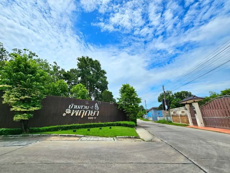 บ้านสวนพฤกษา ซอย 11 ชลบุรี, Chon Buri (Pattaya), Ban Suan, Muang Chon Buri, Chon Buri (Pattaya), 2 Bedrooms, 100 sqm, Townhouse For Sale, by The Best Property แก้มยุ้ย, 500492766 - DDproperty.com