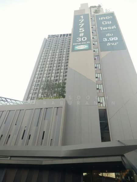 The Niche Pride Thonglor-Phetchaburi, Bangkok, New Petchaburi Road, Bang Kapi, Huai Khwang, Bangkok, 2 Bedrooms, 59 sqm, Condo For Sale, by Khemasooch Chiraburanan, 500492958 - DDproperty.com