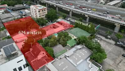 ขาย - ขายที่ดินติดถนนพระรามหก ซอยอารีย์, กรุงเทพ