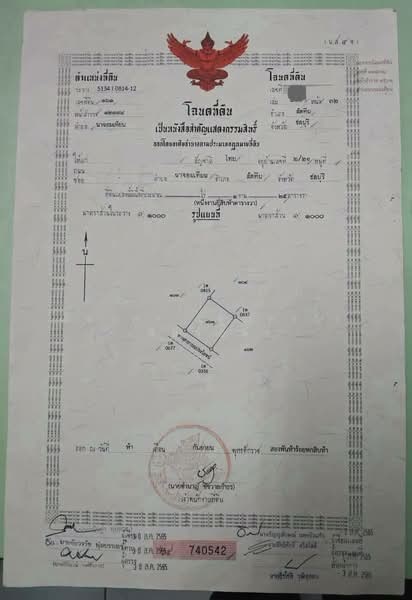 ซอยนาจอมเทียน - ซอยวัดหนองจับเต่า ตำบลนาจอมเทียน อำเภอสัตหีบ จังหวัดชลบุรี, ชลบุรี, ถนนซอยวัดหนองจับเต่า, นาจอมเทียน, สัตหีบ, ชลบุรี, 500 ตร.ม., ที่ดิน ขาย, โดย ณิชาภา (คุณดาว) เพียจันทร์, 500493471 - DDproperty.com