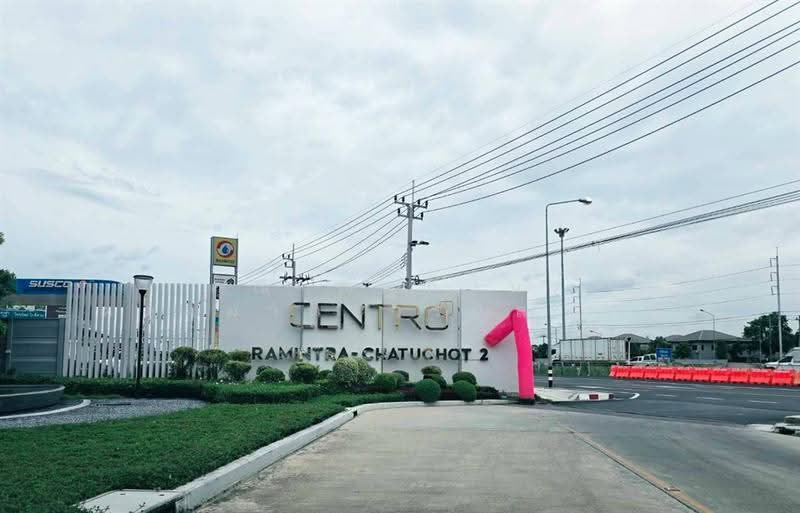 เซนโทร รามอินทรา-จตุโชติ2 (Centro Ramindra-Chatuchot 2), Bangkok, ถนนวงแหวนนกาญจนาภิเษก, O-Ngoen, Sai Mai, Bangkok, 4 Bedrooms, 289 sqm, Single Detached House For Sale, by คุณ ณัฐกานต์ ผดุงมาตรวรกุล (แก้ม), 500493943 - DDproperty.com