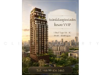 ขาย - The Monument Sathon, กรุงเทพ