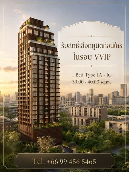 The Monument Sathon, กรุงเทพ, สีลม, บางรัก, กรุงเทพ, 40 ตร.ม., คอนโด ขาย, โดย Click Property, 500494074 - DDproperty.com