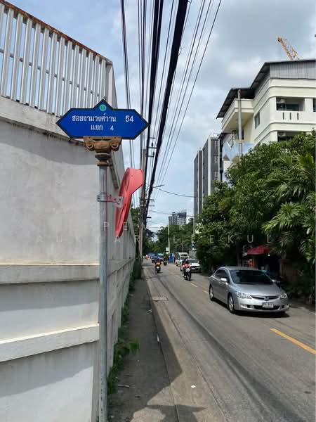 ทาวน์เฮ้าส์ 4-ห้องนอน, กรุงเทพ, ลาดยาว, จตุจักร, กรุงเทพ, 256 ตร.ม., ทาวน์เฮ้าส์ ขาย, โดย Pemika Aukkaraleekul, 500494137 - DDproperty.com