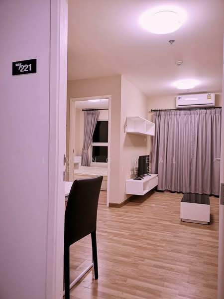 The Trust Condo Ngamwongwan : เดอะทรัสต์ คอนโด งามวงศ์วาน, นนทบุรี, 74 ถนนงามวงศ์วาน, บางเขน, เมืองนนทบุรี, นนทบุรี, 30 ตร.ม., คอนโด ขาย, โดย Living Real Estates, 500494219 - DDproperty.com