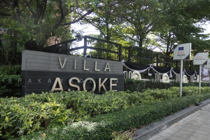 Villa Asoke, Bangkok, 1588 New Petchburi Road, Makkasan, Ratchathewi, Bangkok, 1 Bedroom, 48 sqm, Condo For Rent, by Phakawadee Jiramanee, 500494428 - DDproperty.com