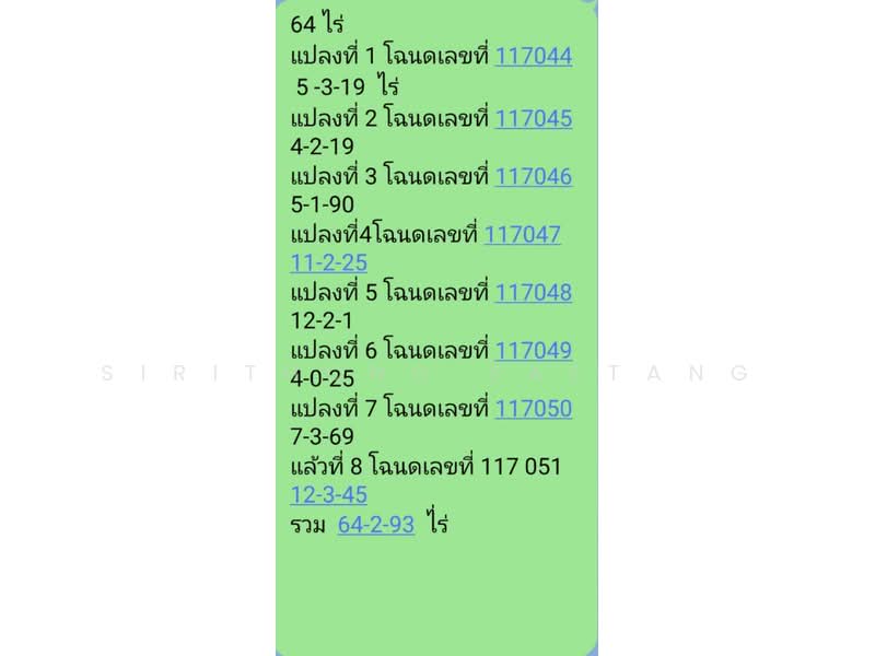 Land in Laem Chabang, Pattaya 64 Rai (Orange Zone) Takian Tia, Bang Lamung, Chonburi, Chon Buri (Pattaya), Ta Khian Tia, Bang Lamung (Pattaya), Chon Buri (Pattaya), , 102,400 sqm, Land For Sale, by Sirithong Saetang, 500494765 - DDproperty.com