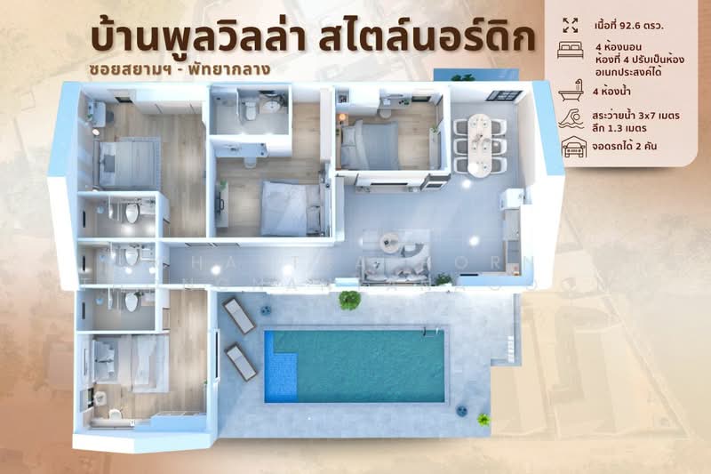 ริชเอ็นด์เลส พูลวิลล่า เฮาส์, ชลบุรี, พรประภานิมิต21, หนองปรือ, บางละมุง, ชลบุรี, 135 ตร.ม., บ้านเดี่ยว ขาย, โดย Chattrathorn Thongnantanagoon, 500495393 - DDproperty.com