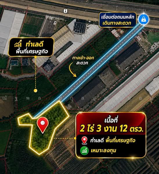 ขายที่ดินนครปฐม ขนาด 2 ไร่ 3 งาน 12 ตารางวา ผังสีแดง ใกล้ถนนใหญ่ ถนนเพชรเกษม, Nakhon Pathom, เพชรเกษม, Thamsala, Muang Nakhon Pathom, Nakhon Pathom, , 4,448 sqm, Land For Sale, by NATTHAPOL Sakulboontanom, 500495437 - DDproperty.com
