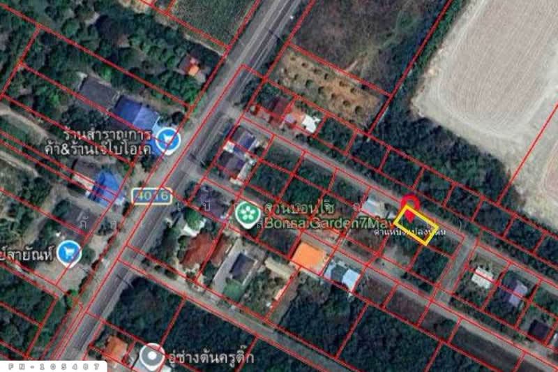 ที่ดินจอมบึง 80 ตร.ว. ราชบุรี ใกล้รพ. สมเด็จพระยุพราชจอมบึง FN-105487, ราชบุรี, จอมบึง, จอมบึง, ราชบุรี, 320 ตร.ม., ที่ดิน ขาย, โดย เบ็ญจวริณ ภัคเวทพิสิษฐ์(เบ็ญ), 500495451 - DDproperty.com