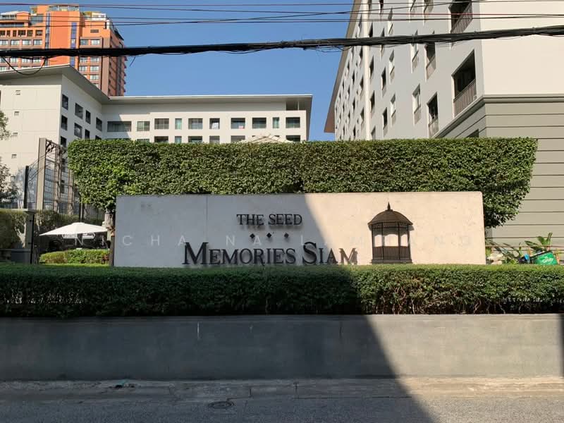 The Seed Memories Siam, Bangkok, 60 Kasem San 2 Alley, Wang Mai, Pathum Wan, Bangkok, 2 Bedrooms, 66 sqm, Condo For Sale, by Nicha Na Lampang, 500495583 - DDproperty.com