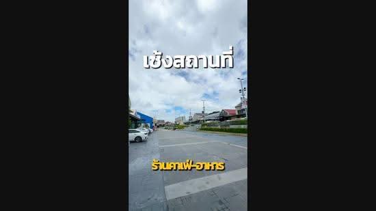 Little Walk, Chon Buri (Pattaya), สุขุมวิทพัทยา, Nong Pru, Bang Lamung (Pattaya), Chon Buri (Pattaya), , 80 sqm, Business For Sale, by Chattrathorn Thongnantanagoon, 500495713 - DDproperty.com