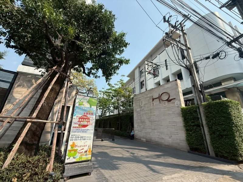HQ Thonglor by Sansiri : เฮชคิว บาย แสนสิริ, กรุงเทพ, ซอยสุขุมวิท 55 แขวงคลองตันเหนือ เขตวัฒนา กรุงเทพมหานคร, คลองตันเหนือ, วัฒนา, กรุงเทพ, 56 ตร.ม., คอนโด ขาย, โดย Rujira Chuaoon, 500495931 - DDproperty.com