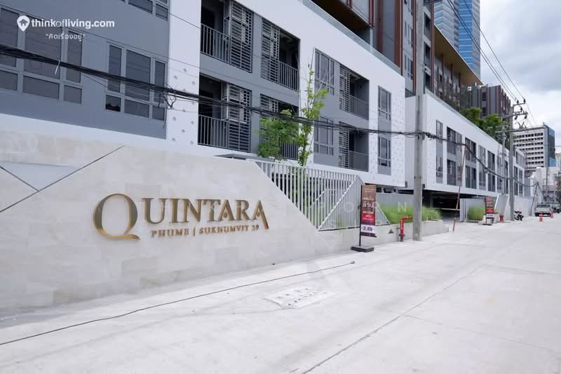 Quintara Phume Sukhumvit 39 : ควินทารา ภูม สุขุมวิท 39, กรุงเทพ, 73 ซอยสุขุมวิท 39, คลองตันเหนือ, วัฒนา, กรุงเทพ, 38 ตร.ม., คอนโด ขาย, โดย Thikhamporn Sanguansiri, 500495950 - DDproperty.com