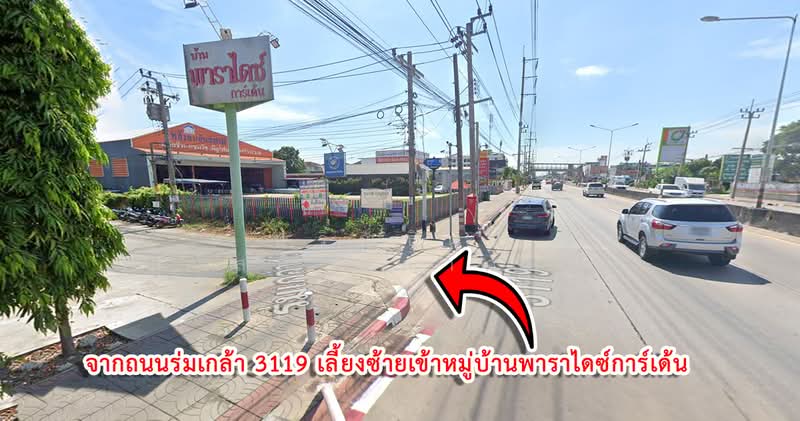 Vacant land for sale, 196 sq.wa. (approximately 764 sq.m.), prime location, Soi Rom Klao 19 (near Su, Bangkok, ถนนร่มเกล้า, Khlong Sam Prawet, Lat Krabang, Bangkok, , 784 sqm, Land For Sale, by Parinthida Sawuddisopakaykul, 500495957 - DDproperty.com