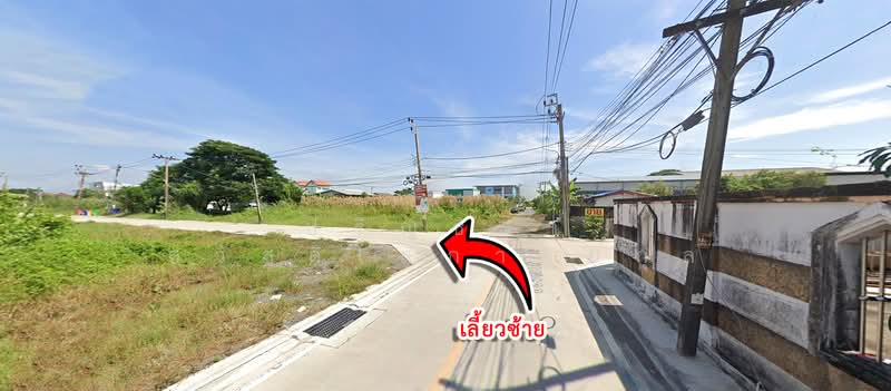 ขายที่ดินเปล่า 196 ตร.ว. ทำเลศักยภาพ ซอยร่มเกล้า 19 (ใกล้สุวรรณภูมิและแอร์พอร์ตลิงก์), กรุงเทพ, ถนนร่มเกล้า, คลองสามประเวศ, ลาดกระบัง, กรุงเทพ, 784 ตร.ม., ที่ดิน ขาย, โดย ปริญธิดา สวัสดิโสภาคยกุล, 500495957 - DDproperty.com