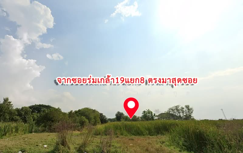 Vacant land for sale, 196 sq.wa. (approximately 764 sq.m.), prime location, Soi Rom Klao 19 (near Su, Bangkok, ถนนร่มเกล้า, Khlong Sam Prawet, Lat Krabang, Bangkok, , 784 sqm, Land For Sale, by Parinthida Sawuddisopakaykul, 500495957 - DDproperty.com