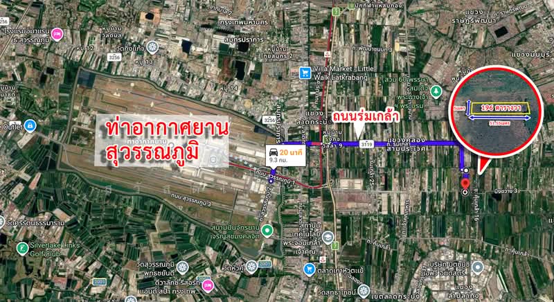Vacant land for sale, 196 sq.wa. (approximately 764 sq.m.), prime location, Soi Rom Klao 19 (near Su, Bangkok, ถนนร่มเกล้า, Khlong Sam Prawet, Lat Krabang, Bangkok, , 784 sqm, Land For Sale, by Parinthida Sawuddisopakaykul, 500495957 - DDproperty.com