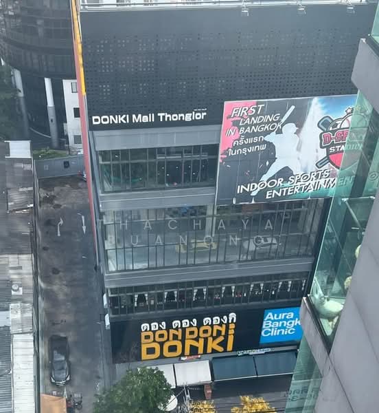 The Alcove Thonglor 10 : ดิ แอลโคฟ ทองหล่อ, กรุงเทพ, 199 ซ.สุขุมวิท 63 ถนนเอกมัย, คลองตันเหนือ, วัฒนา, กรุงเทพ, 40 ตร.ม., คอนโด ขาย, โดย Thachaya Buanong, 500496005 - DDproperty.com