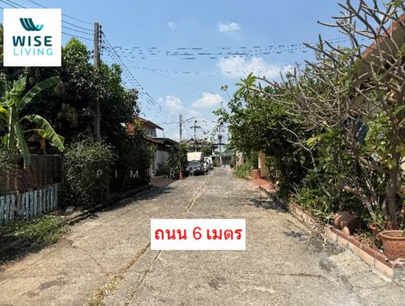 Baan Prueksa 2 (Khlong 8), Pathum Thani, Rangsit - Nakhon Nayok Road, Lam Phak Kut, Thanyaburi, Pathum Thani, , 240 sqm, Land For Sale, by Pimprapai P., 500496049 - DDproperty.com