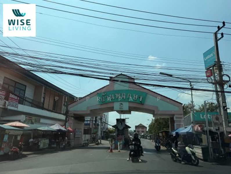 Baan Prueksa 2 (Khlong 8), Pathum Thani, Rangsit - Nakhon Nayok Road, Lam Phak Kut, Thanyaburi, Pathum Thani, , 240 sqm, Land For Sale, by Pimprapai P., 500496049 - DDproperty.com