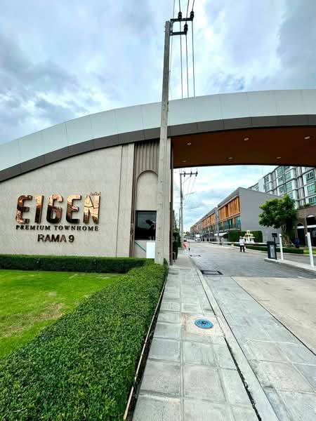 Eigen Rama 9, Bangkok, Soi Pattanakarn99, Chaloem Phrakiat Rama9 Road, Prawet, Bangkok, 3 Bedrooms, 182 sqm, Townhouse For Rent, by ทศวัฏฏ์ วิเศษสัมมาพันธ์, 500496193 - DDproperty.com