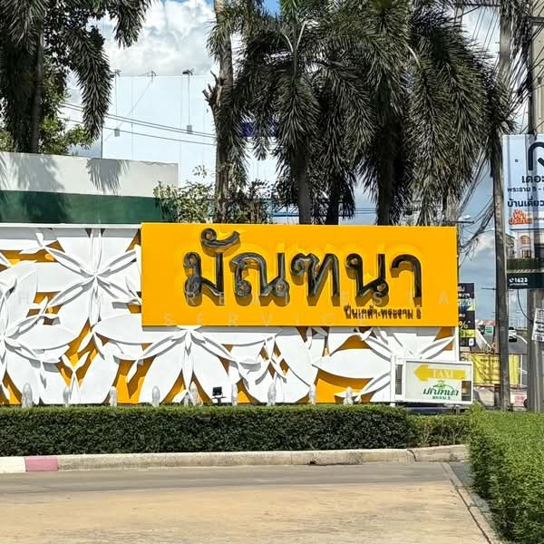 Mantana Pinklao-Rama 5, Nonthaburi, Nakhon In Road, Bang Khun Kong, Bang Kruai, Nonthaburi, 3 Bedrooms, 170 sqm, Single Detached House For Sale, by HOME Real Estate Service, 500496296 - DDproperty.com
