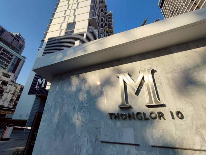 M Thonglor 10, Bangkok, 9 Soi Ekkamai 12, Ekkamai Road, Khlong Tan Nua, Watthana, Bangkok, 2 Bedrooms, 58 sqm, Condo For Sale, by Rujira Chuaoon, 500496482 - DDproperty.com