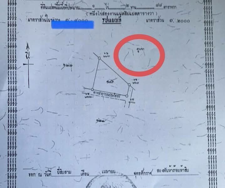 บนเขาสัตหีบ ตำบลสัตหีบ อำเภอสัตหีบ จังหวัดชลบุรี, Chon Buri (Pattaya), Sattahip, Chon Buri (Pattaya), , 2,740 sqm, Land For Sale, by Nichapa Phiachan, 500496519 - DDproperty.com