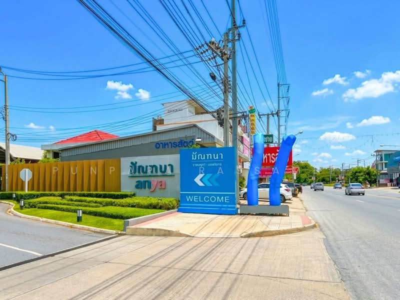 Anya Ratchapruek-Nakorn Inn, Nonthaburi, Bang Len, Bang Yai, Nonthaburi, 2 Bedrooms, 146 sqm, Semi-Detached House (Twin House) For Sale, by Punpapa Rassamee, 500497000 - DDproperty.com