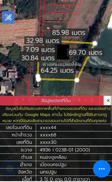 ที่ดินหนองงูเหลือม นครปฐม, นครปฐม, หนองงูเหลือม, เมืองนครปฐม, นครปฐม, 4,800 ตร.ม., ที่ดิน ขาย, โดย The Best Property เอ็กซ์, 500497200 - DDproperty.com