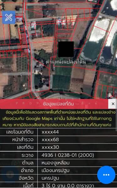 ที่ดินหนองงูเหลือม นครปฐม, Nakhon Pathom, Nong Ngu Luam, Muang Nakhon Pathom, Nakhon Pathom, , 4,800 sqm, Land For Sale, by The Best Property เอ็กซ์, 500497200 - DDproperty.com