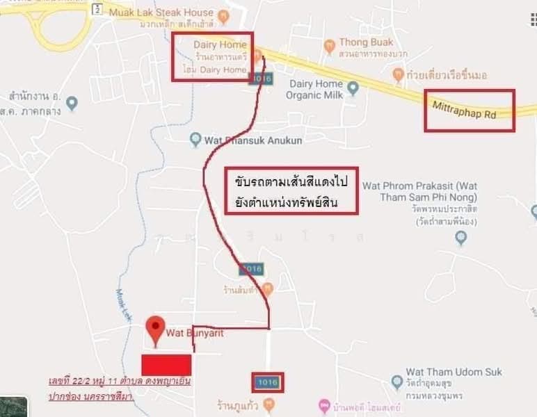 ขายที่ดินปากช่อง พญาเย็น 16 ไร่ 1 งาน 63 ตร.ว. ติดถนนคอนกรีต ทำเลดี ราคาต่อรองได้, Nakhon Ratchasima, Phyayen, Pak Chong, Nakhon Ratchasima, , 26,252 sqm, Land For Sale, by คุณพริมโรส, 500497523 - DDproperty.com