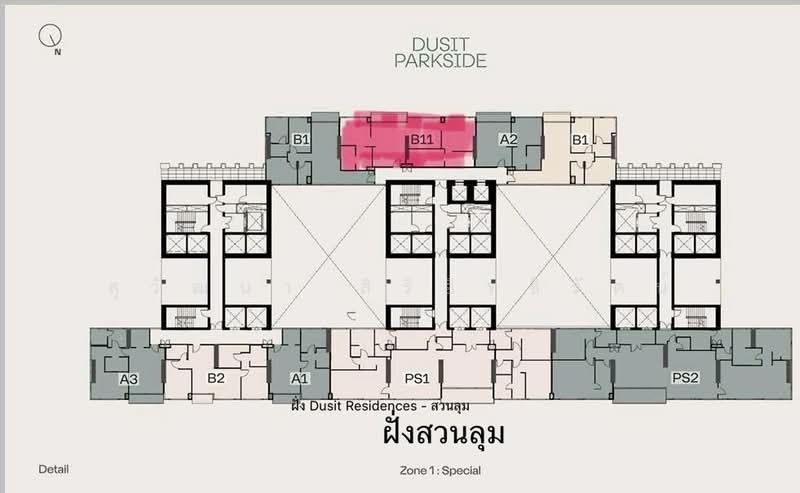 Dusit Central Park (Residences) : ดุสิต เซ็นทรัลพาร์ค, กรุงเทพ, 946 ถนนพระราม 4, สีลม, บางรัก, กรุงเทพ, 110 ตร.ม., Condo ขาย, โดย สุวัฒนา สิริอิทธิรัตน์, 500497679 - DDproperty.com