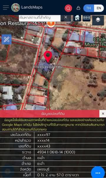 บ้านเดี่ยวชะอำ เพชรบุรี, Phetchaburi, Cha-am, Cha-Am, Phetchaburi, 3 Bedrooms, 119 sqm, Single Detached House For Sale, by The Best Property ณรงค์, 500498453 - DDproperty.com
