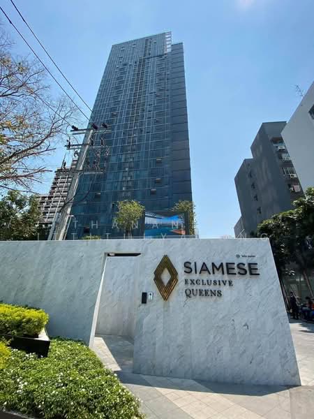 Siamese Exclusive Queens, Bangkok, 388 Phai Singto Alley, Khlong Toei, Bangkok, 2 Bedrooms, 83 sqm, Condo For Rent, by Thananith Ittitulyapong, 500499067 - DDproperty.com