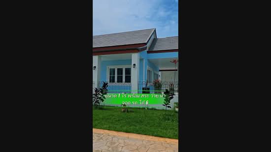 Notting Hill, Maha Sarakham, Kham Riang, Kantharawichai, Maha Sarakham, 2 Bedrooms, 400 sqm, Single Detached House For Sale, by ณัฐนันท์ สุชำนิวรการ, 500499437 - DDproperty.com