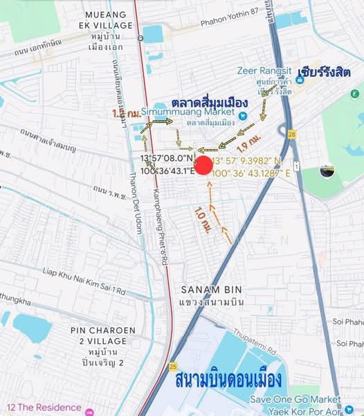 ที่ดิน, กรุงเทพ, วิภาวดีรังสิต 41, สีกัน, ดอนเมือง, กรุงเทพ, 7,864 ตร.ม., ที่ดิน ขาย, โดย Jirapan Siripraiwan, 500499812 - DDproperty.com
